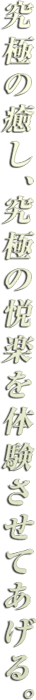 ɂ̖Aɂ̉xy̌ĂB